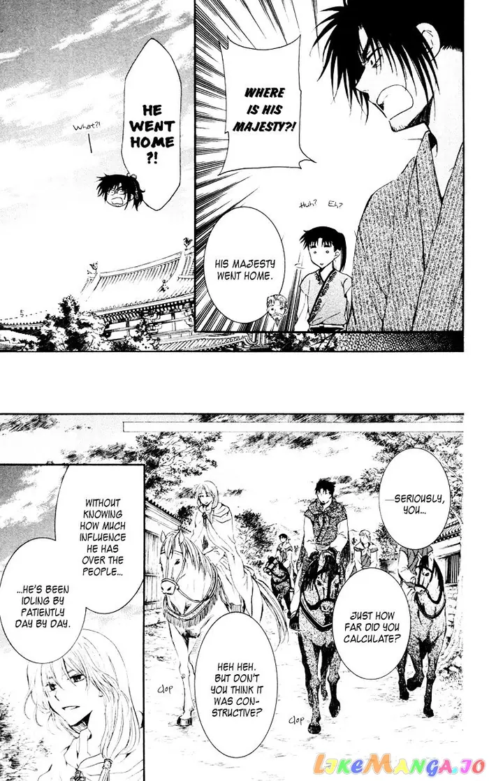 Yona of the Dawn Chapter 46 image 27_optimized